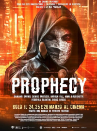 Пророчество (2025)