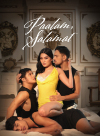 ������ (2025)