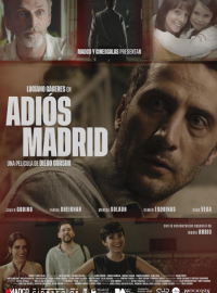 ������, ������ (2024)