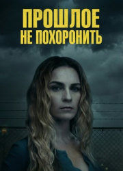 ������� �� ���������� (2026)