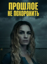 ������� �� ���������� (2026)