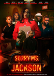 ��������, ���� ������� (2025)