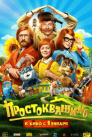 ������������� (2026)