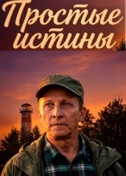 ������� ������ (2026)