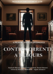 ������ ������� (2025)