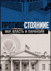 ��������������: ���, ������ � �������� (2026)