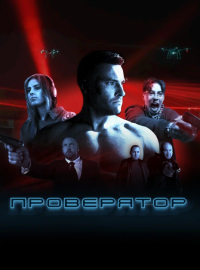 ���������� (2025)