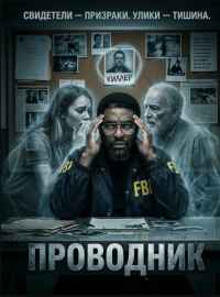 ��������� (2025)