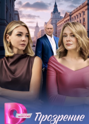 ��������� (2026)