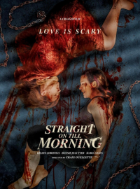 ����� �� ������ ���� (2025)