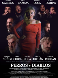 ��� � ������ (2025)