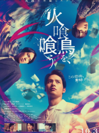 ������ ��������� (2025)