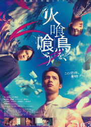 ������ ��������� (2025)