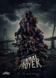 ����� ����������: ���� �13 (2026)