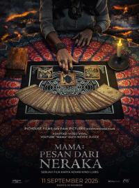 ����� ����������: ���� (2025)