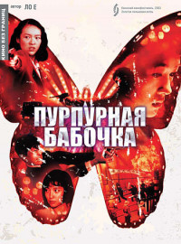  (2003)
