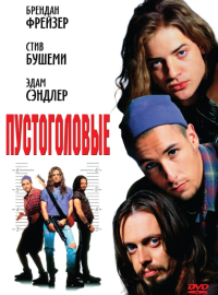 ������������ (1994)