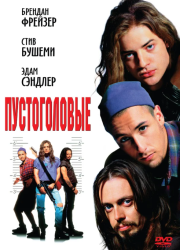 ������������ (1994)