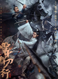 ���� �������� ���� / ���� ���� ����� ������ (2021)