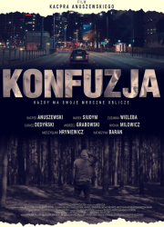 �������� (2025)