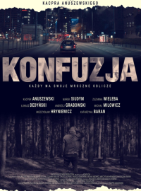 �������� (2025)