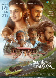 ����������� ���� (2026)