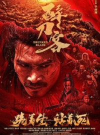 ������ ������ (2025)