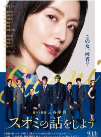 ���� ����� ���� (2024)