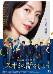 ���� ����� ���� (2024)