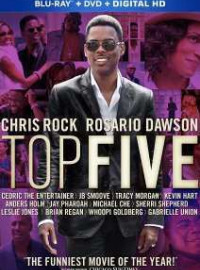 ������ ������� / ���-5 (2014)