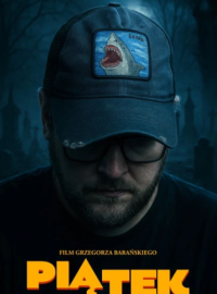 ������� (2025)