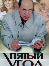   (2001)