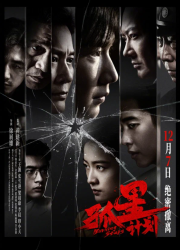 �������� ������ (2024)