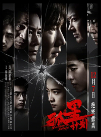 �������� ������ (2024)