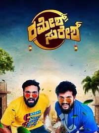 ����� � ����� (2024)