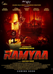 ����� (2026)