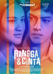 ������ � ����� (2025)