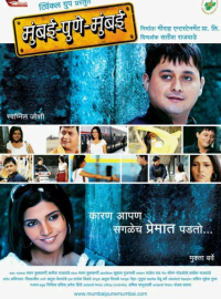 ��������, ��� ������ (2010)