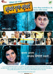 ��������, ��� ������ (2010)