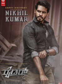 ������ (2021)