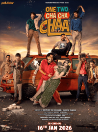 ��� ��� �� �� �� (2026)