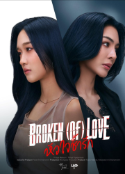 �������� ������ (2026)