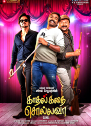 �������� ������ (2026)