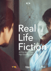 ���������� ��� ������� (2024)