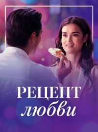 ������ ����� (2025)