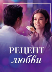 ������ ����� (2025)