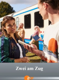 ��������� ����� (2026)