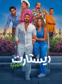 ������� (2025)