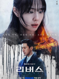 ������ (2026)