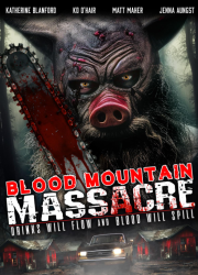 ����� �� �������� ���� (2024)